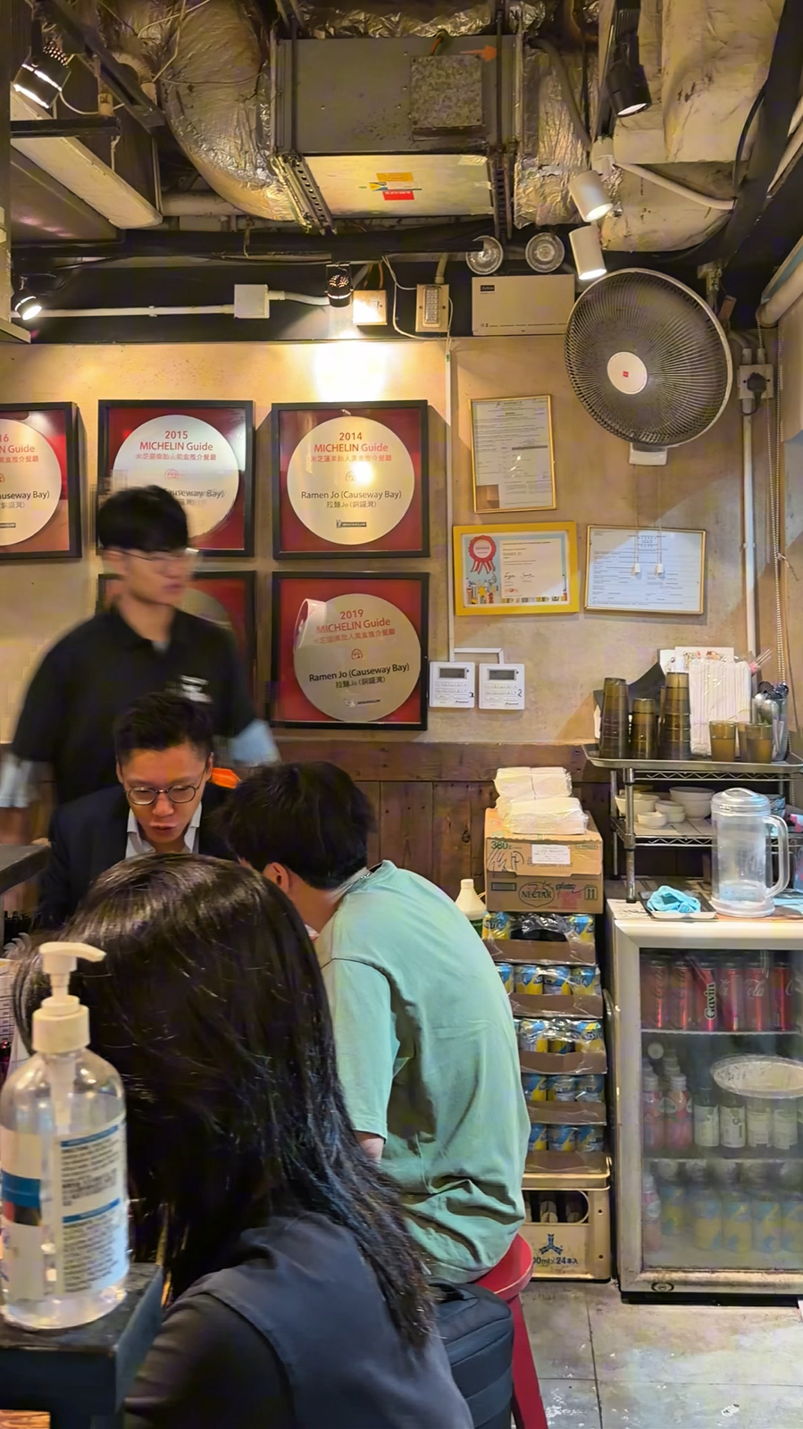 Wok Heat, Quiet Room